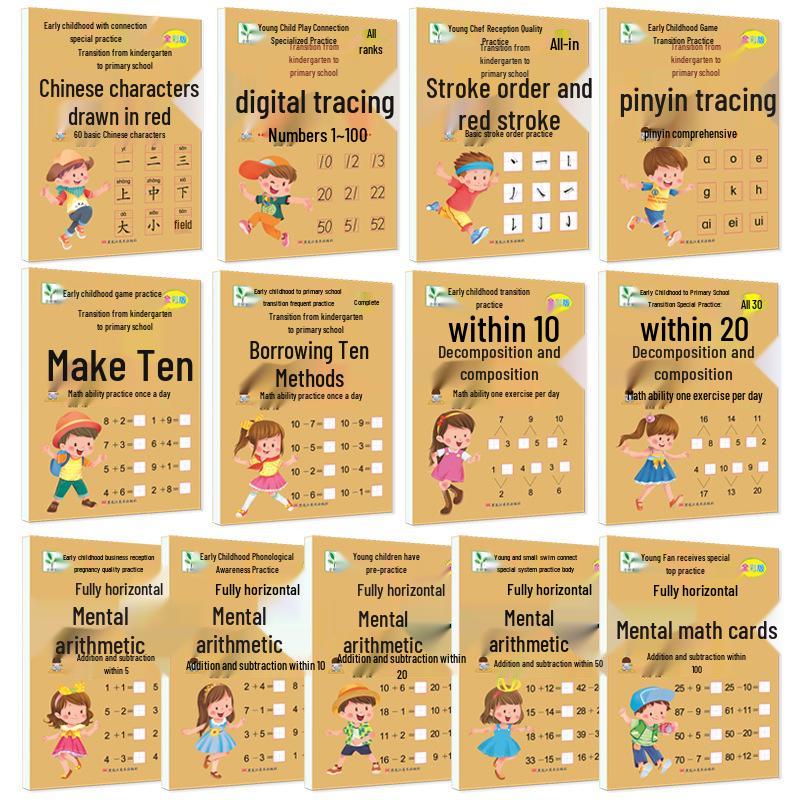 Kindergarten to Primary Math: Addition, Subtraction, Making Ten, Borrowing Method, and Chinese Characters Practice