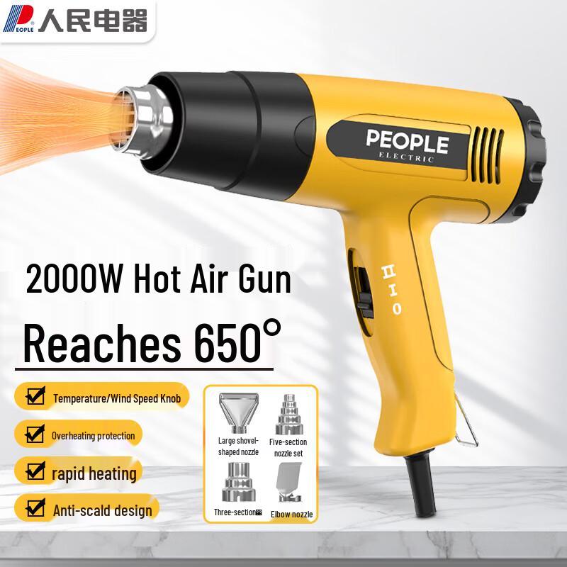 2000W Industrial Handheld Heat Gun CN Plug (adapter Included)