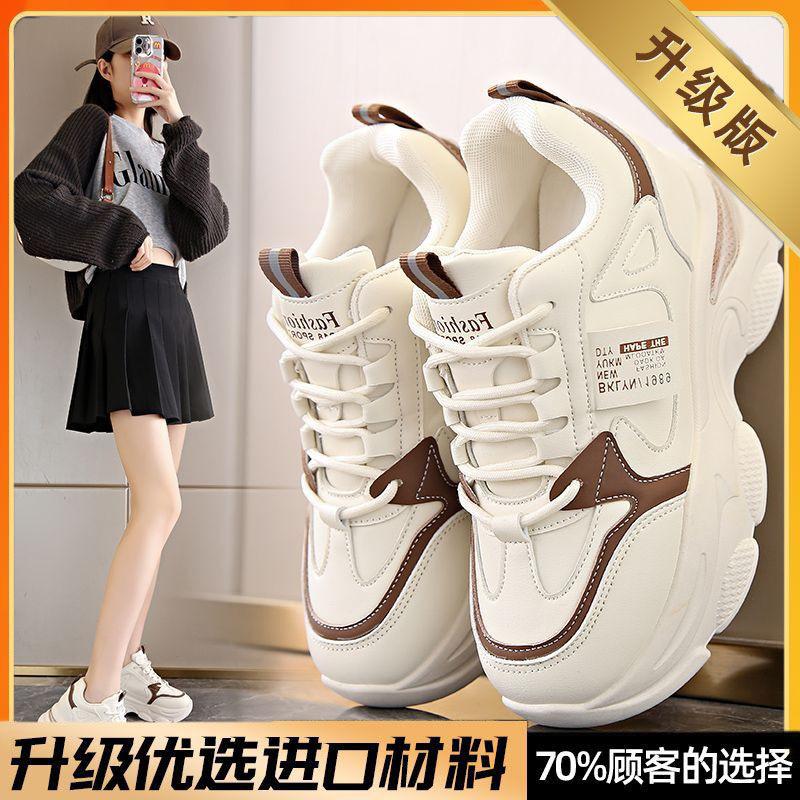 

Inner height-increasing dad shoes 2025 spring new women s autumn platform versatile sports shoes casual women s shoes sports 35