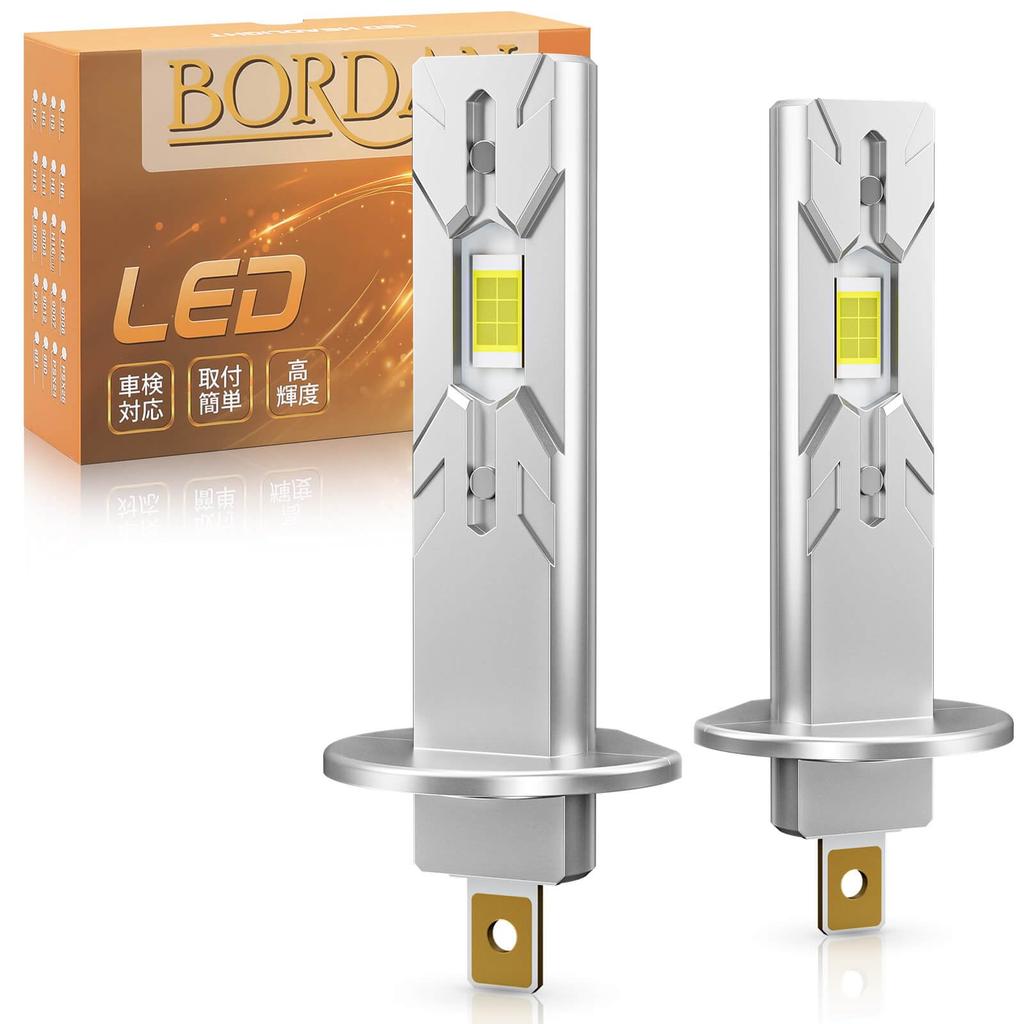 BORDAN H1 LED Headlight, For Vehicle Inspection, High Beam, Non-Polarity, Explosive Light, Pop-Up, 20W