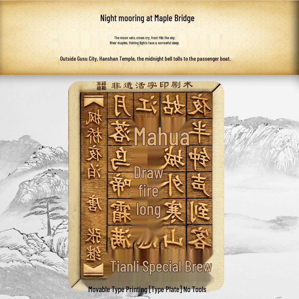 Movable Type Printing DIY Kit: Children's Handmade Heritage Toy with Stencils and Tools for Research Activities