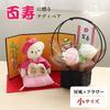 Petit Lou 100th Birthday Celebration Momoiro Chanchanko Hyakuju Bear with Gold Folding Screen and Fragrance Soap Flower 12 cm Small Size