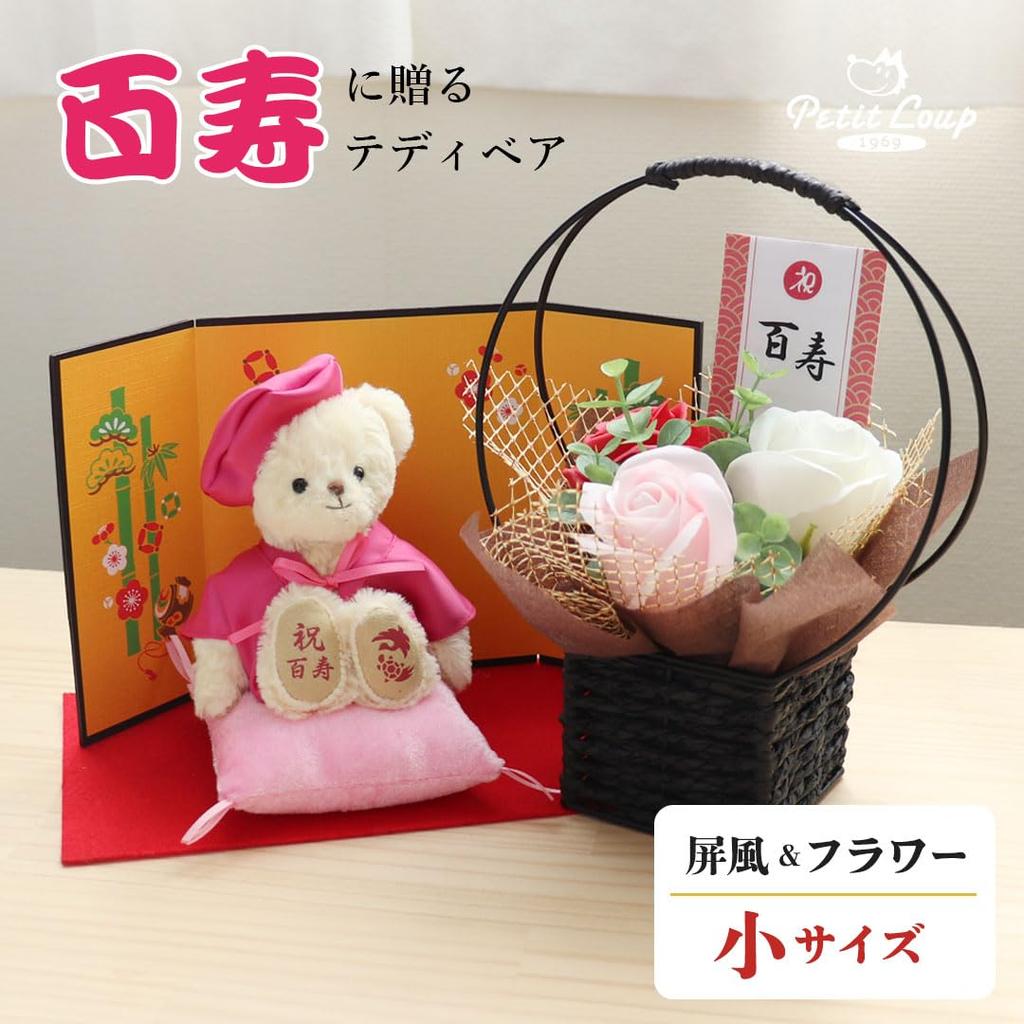 Petit Lou 100th Birthday Celebration Momoiro Chanchanko Hyakuju Bear with Gold Folding Screen and Fragrance Soap Flower 12 cm Small Size