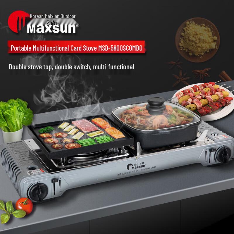 Maixian MS-5800S Portable Gas Stove Set