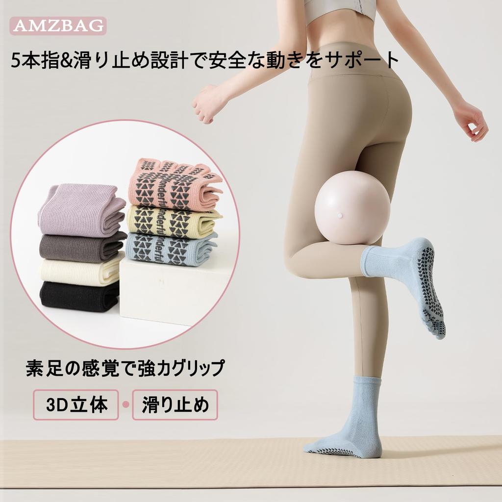 Amzbag Yoga and Pilates Socks 3D 3D Yoga Grip Pilates Cold Odor Indoor for Hot Summers and Cold High Sock Type White of [5-Toe, Non-Slip, Stay-Stay