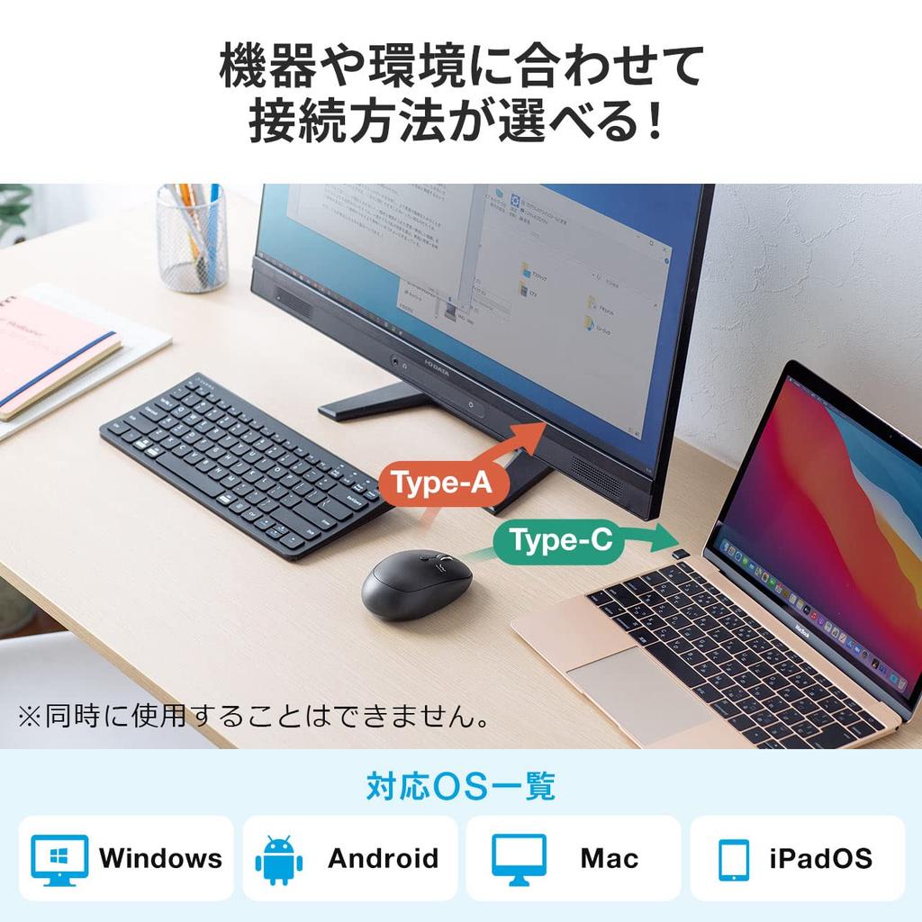 Wireless Mouse Charging Mouse Combo Mouse Quiet Mouse Rechargeable with Smartphone Stand and Pouch E-Supply Type-C Type-A EZ4-MAWC173BK