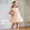 David Bella Children's Mesh Dress Summer Dress New Girl's Sleeveless Princess Dress Baby Dress