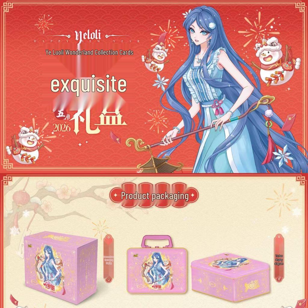 Ye Luoli 5th Series Linglong Card Game Gift Box: Limited Edition Badge for Girls - 2026 New Year