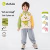Kids' Casual Sweatshirt Two-Piece Set