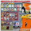 Takara Tomy Arts Haikyuu Character Card Gummy 5 Grape Flavor Gummy Toy Set of Vol. Candy/Candy [Box 20]