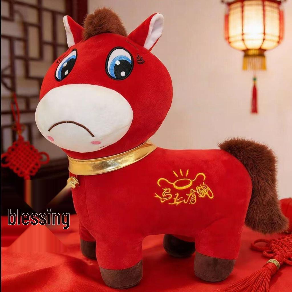 2026 Year of the Horse New Year Mascot Doll - Auspicious Gift with Logo
