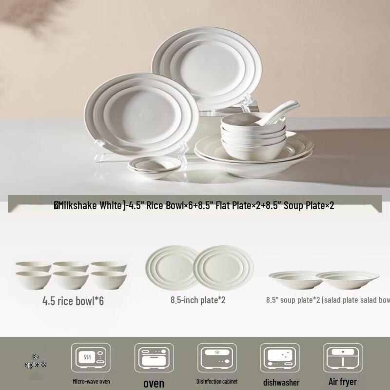 Wuhe Milkshake White 10-Piece Dinnerware Set