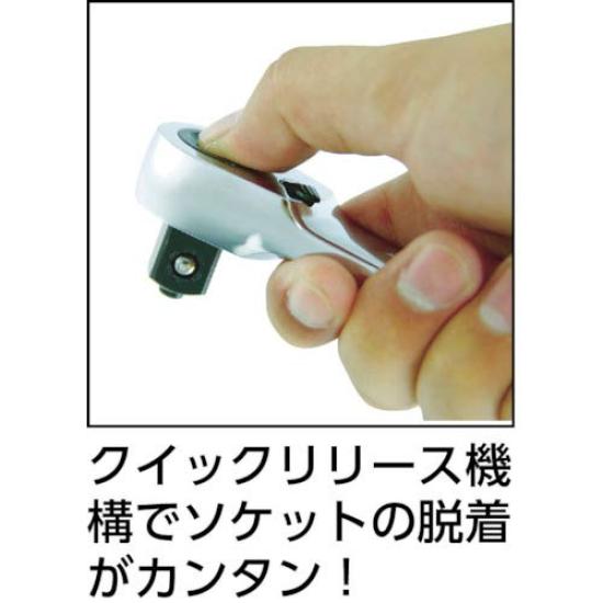 Super Ten Ratchet 140mm Pro-Auto 1/4" (6.35) Dr. STR-02