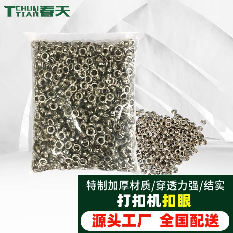 Heavy-Duty Gold Manganese Steel Serrated Grommets for Banners