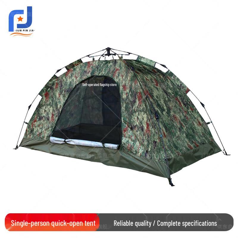 Jun Pin Jia Camouflage Camping Tents & Self-Inflating Mat