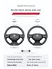Genuine Leather Suede Steering Wheel Cover for NIO ES8, ES6, EC6, ET7 - Free Hand-Sewing