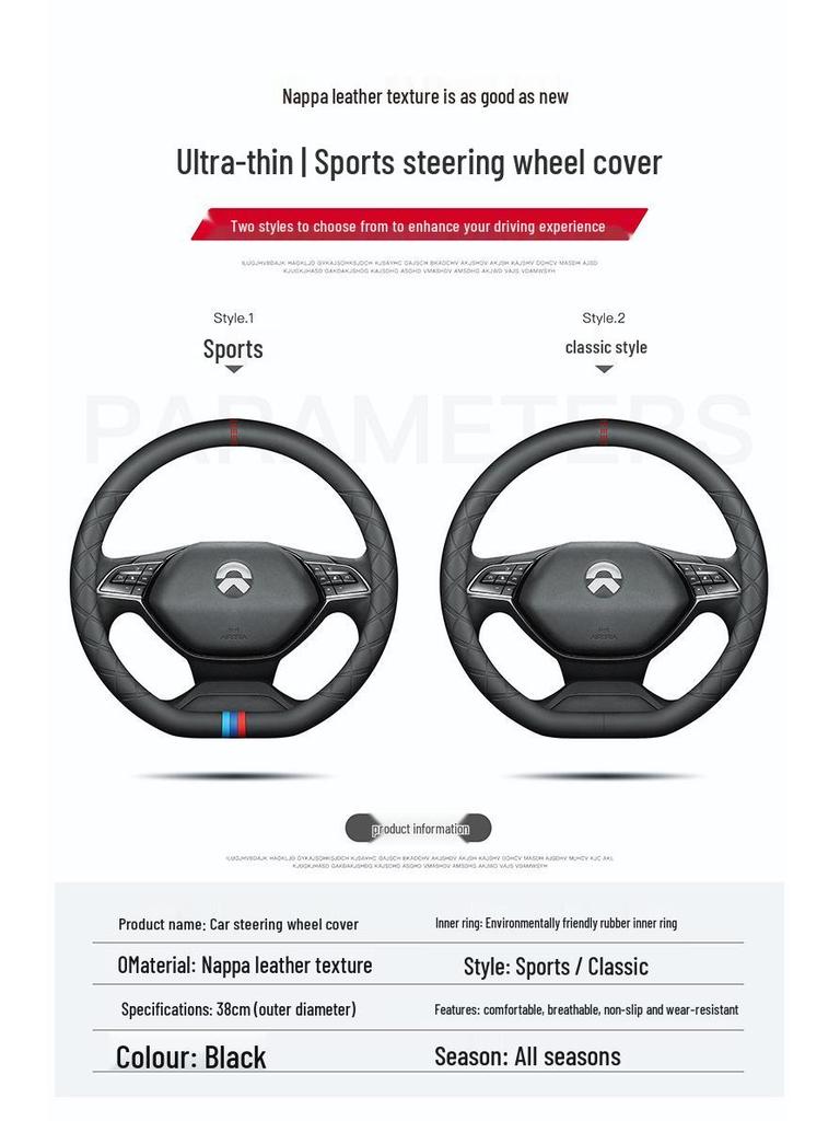 Genuine Leather Suede Steering Wheel Cover for NIO ES8, ES6, EC6, ET7 - Free Hand-Sewing