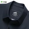 Shanshan Men's Wrinkle-Resistant Business Jacket