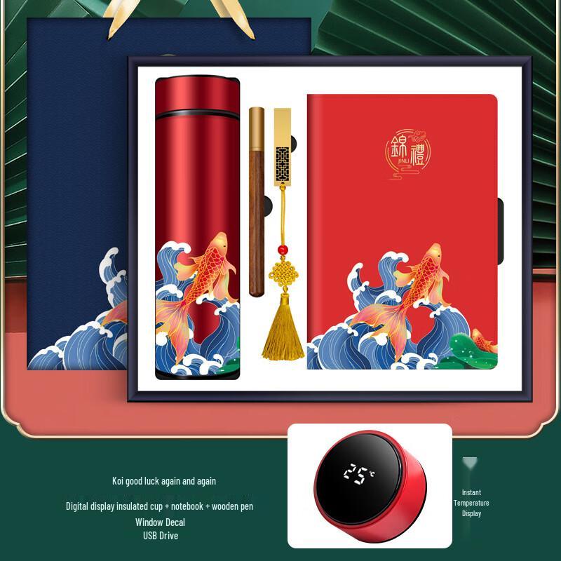 

Shuixi Smart Tumbler Business Gift Set