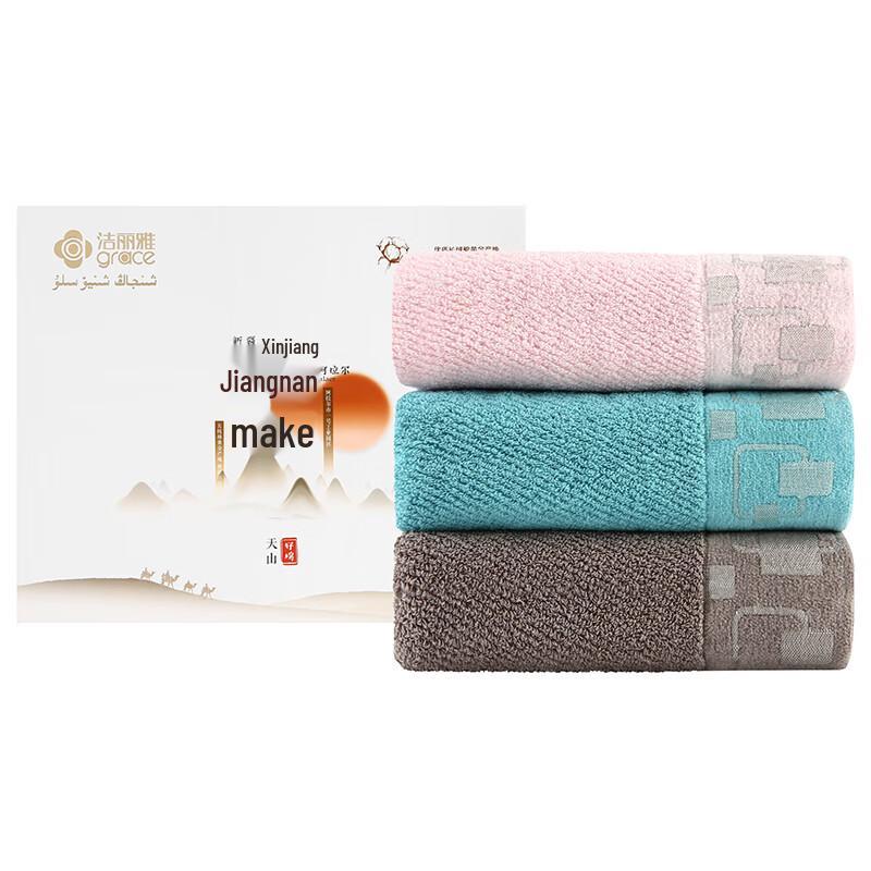 Jieliya Combed Cotton Face Towel 3-Pack