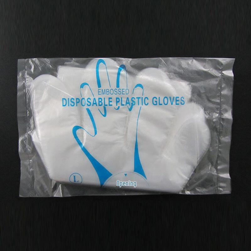 

Shouweishi Thick Disposable Household Gloves