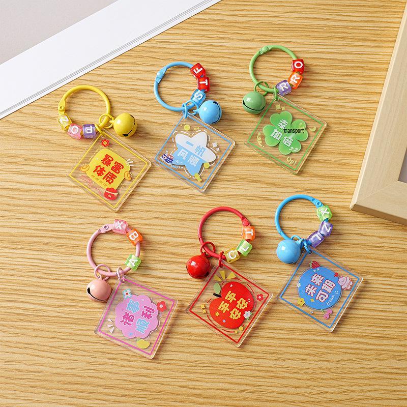 Inspirational Cartoon Keychain: Student Bell & Acrylic Pendant