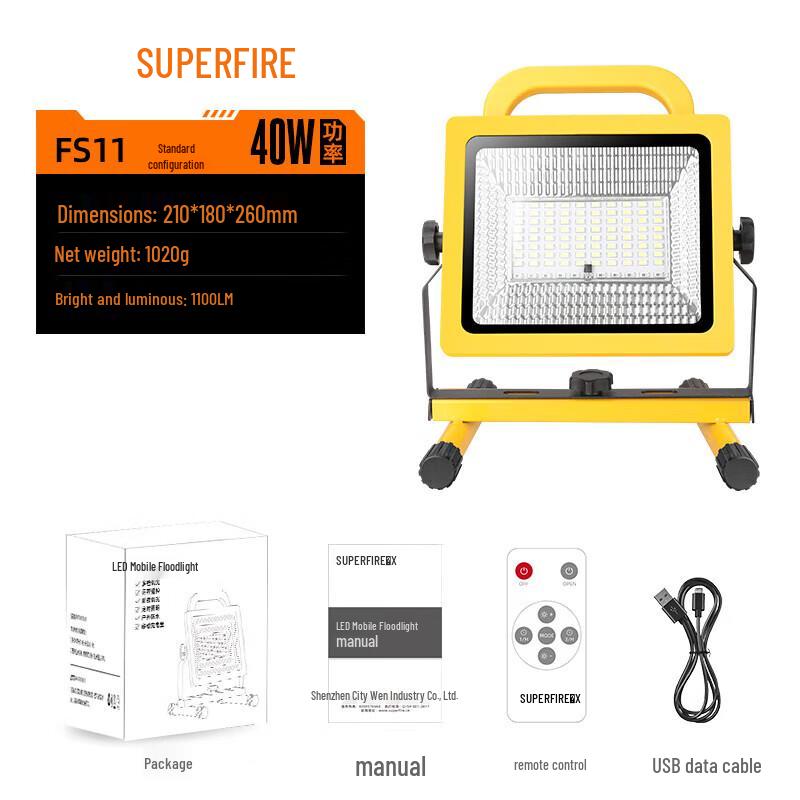 SupFire FS11 Portable Rechargeable LED Floodlight