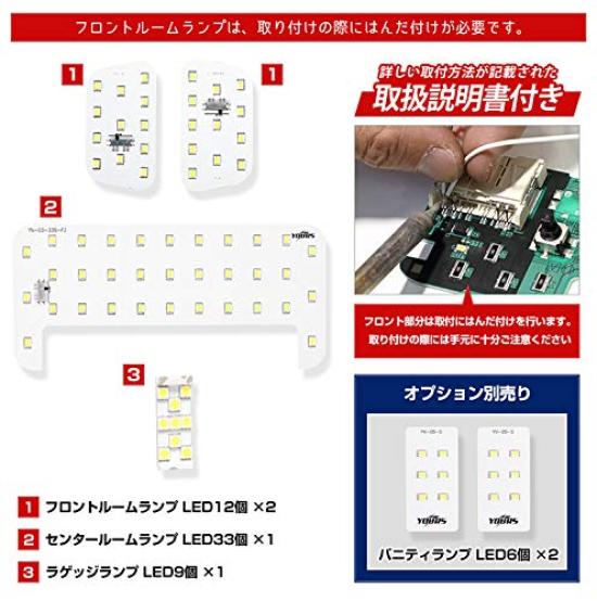Yours Toyota Yaris YARISCROSS LED Interior Light Set and Luggage Dimming Special M (Basic Set) Front, Center, (with Adjustment) (Includes Tool)