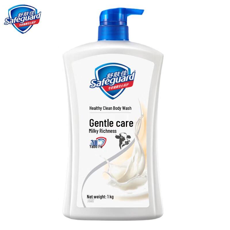 Safeguard Healthy Clean Milk Fragrance Shower Gel