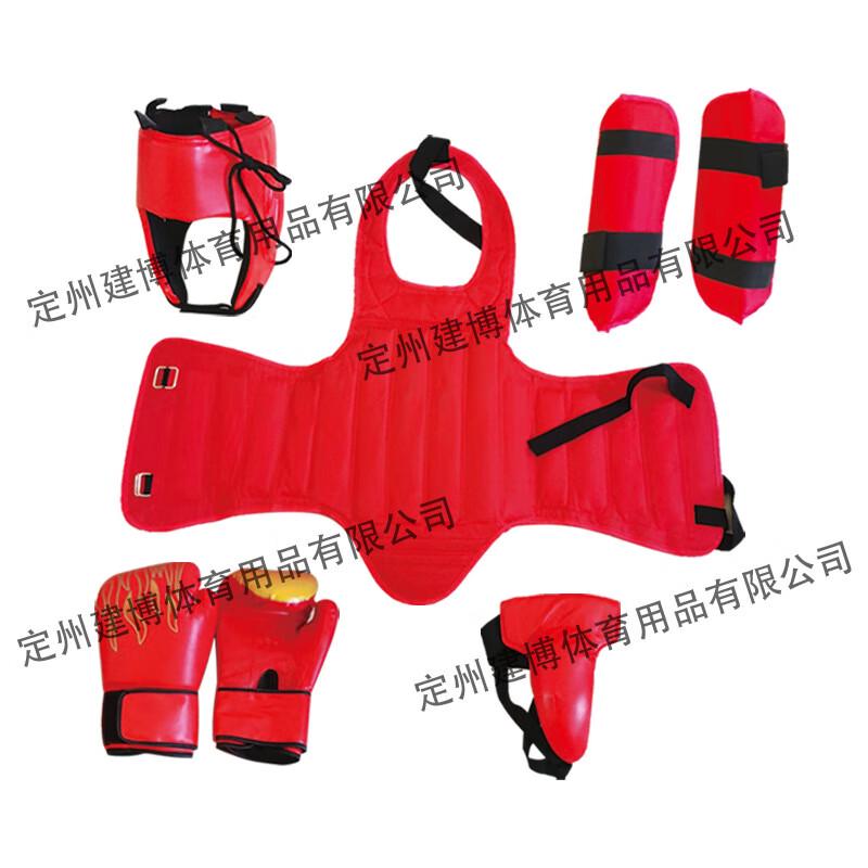 WEZHO Combat Sports Protective Gear Set