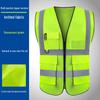 Abdo Reflective Safety Vest