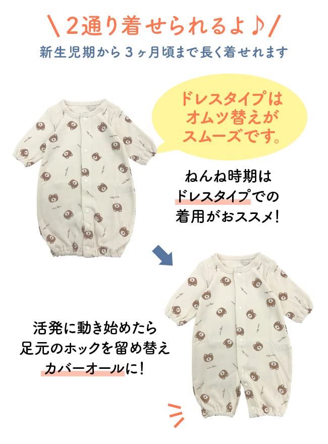 Chuckle Baby Baby Dress Bear for Boys and Sizes Clothes, Newborn, Two-Way All-in-One Coverall, Design, Girls, 40-50cm, 50-60cm, P5549E-50-50