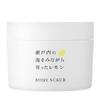 Kroppsprodukter – Bodyscrubs