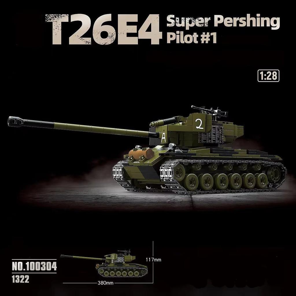 Military Series Leopard G-Type Tank Building Toy Set, a Model Suitable as a Gift for Children on Christmas and Birthdays
