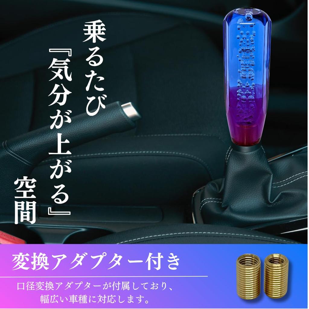 BullBear Crystal Shift Knob Truck High Ace 150mm 15cm MT AT Purple & Blue