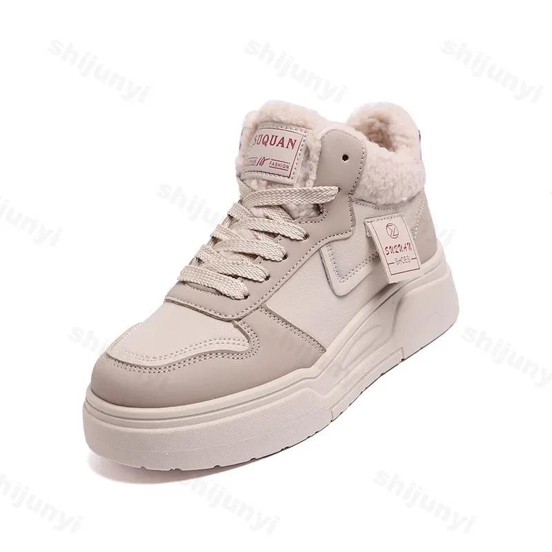 Winter Sports Shoes, Women's New Style with Fleece Insulation, High Top Cotton Shoes, Lace Up Thick Soled Casual Sports Shoes
