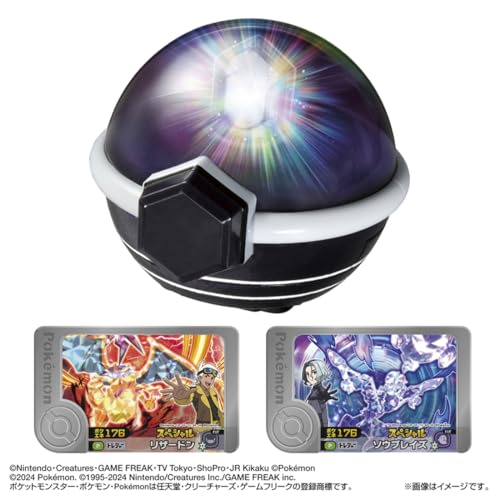 Taschenmonster, super verlinkt!Pokémon Terrastal Orb DX