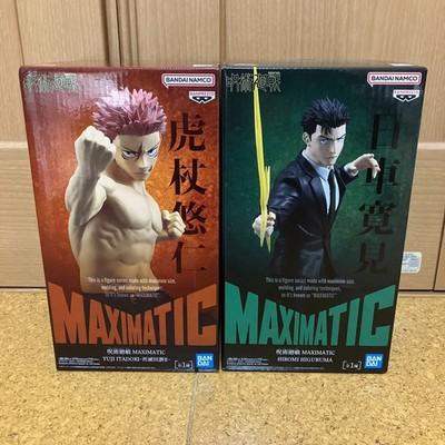 Jujutsu Kaisen Culling Game MAXIMATIC Yuji Itadori Hiromi Higuruma Figure