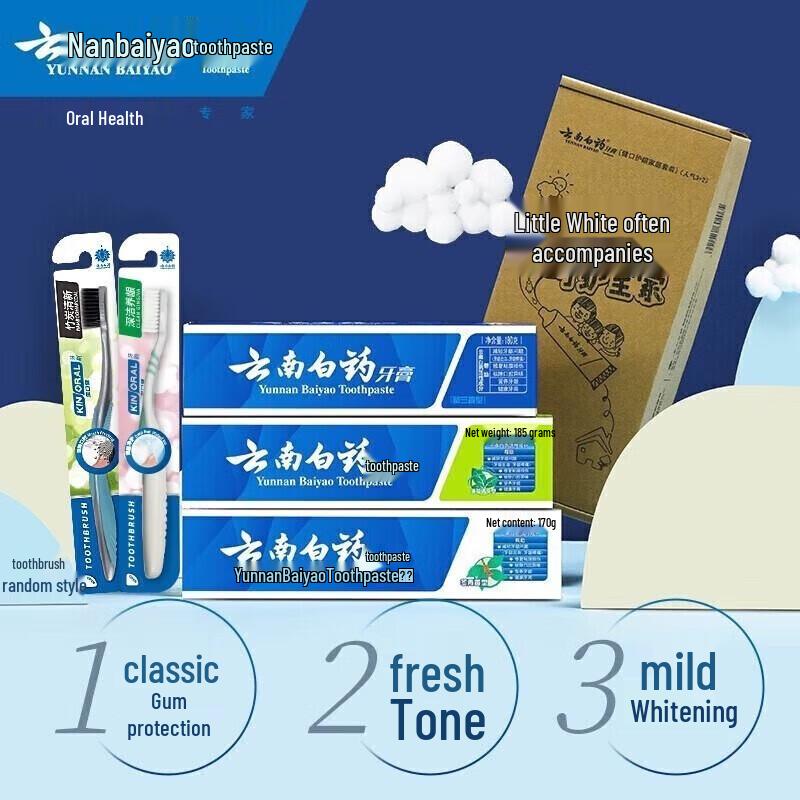 

Yunnan Baiyao Gum Care Toothpaste