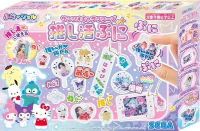 SEGA TOYS (SEGA TOYS) Puni Gel Sanrio Characters Oshikatsu Puni