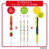 Zebra Sarasa Sarasa Select Toy Story Set Multi-Function Pen, Clip, SE-S3A20-TS