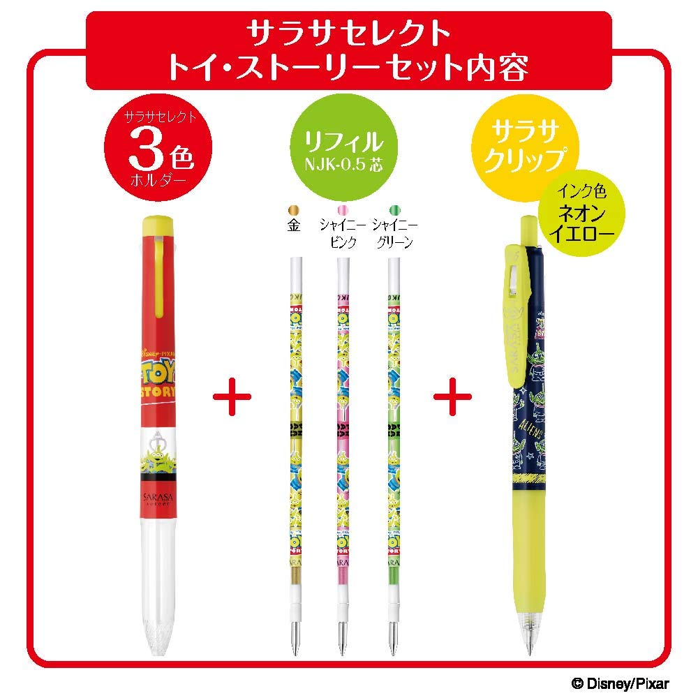 Zebra Sarasa Sarasa Select Toy Story Set Multi-Function Pen, Clip, SE-S3A20-TS