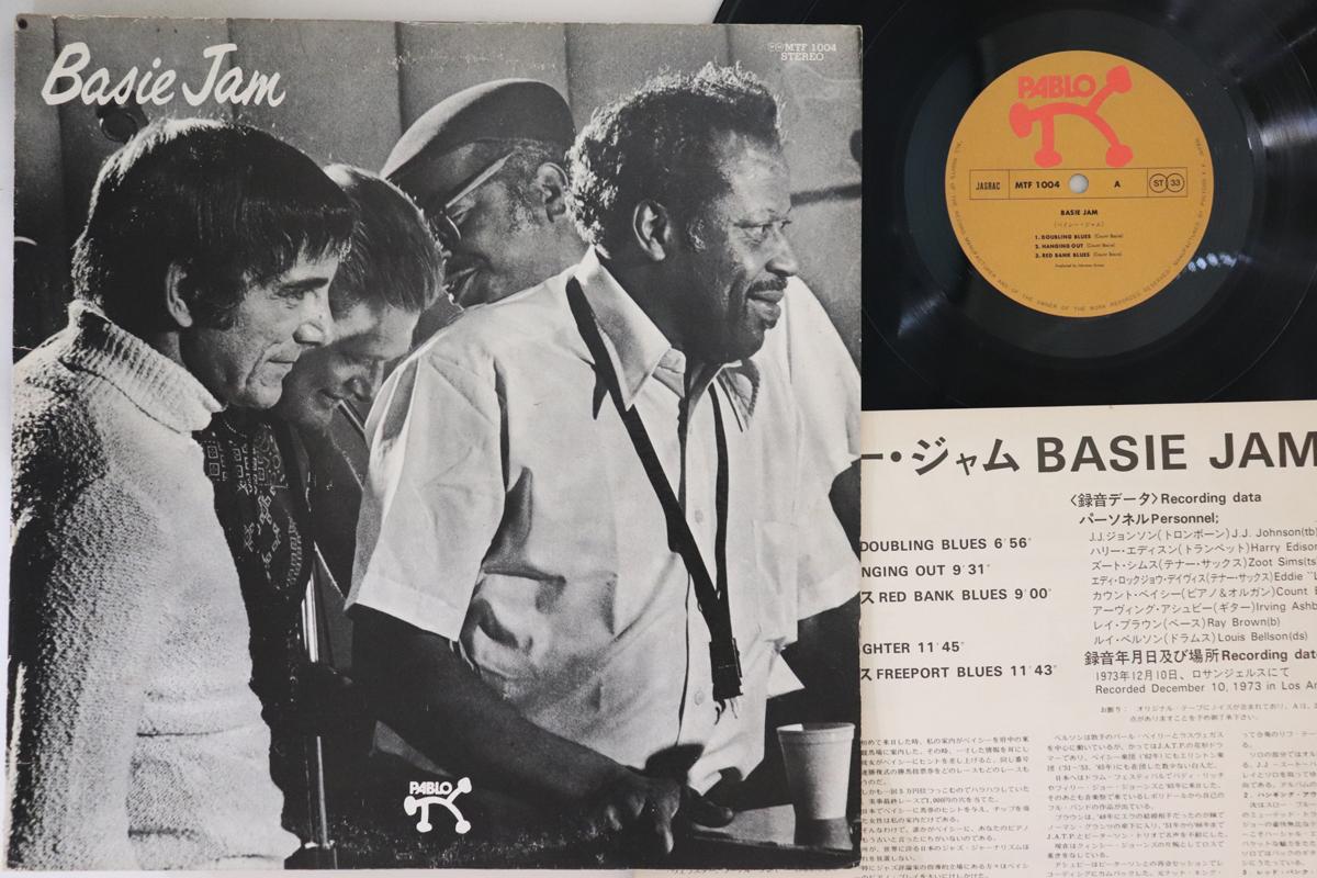 

LP Record COUNT BASIE - Basie Jam MTF1004 PABLO 1977 Japan Jazz Used