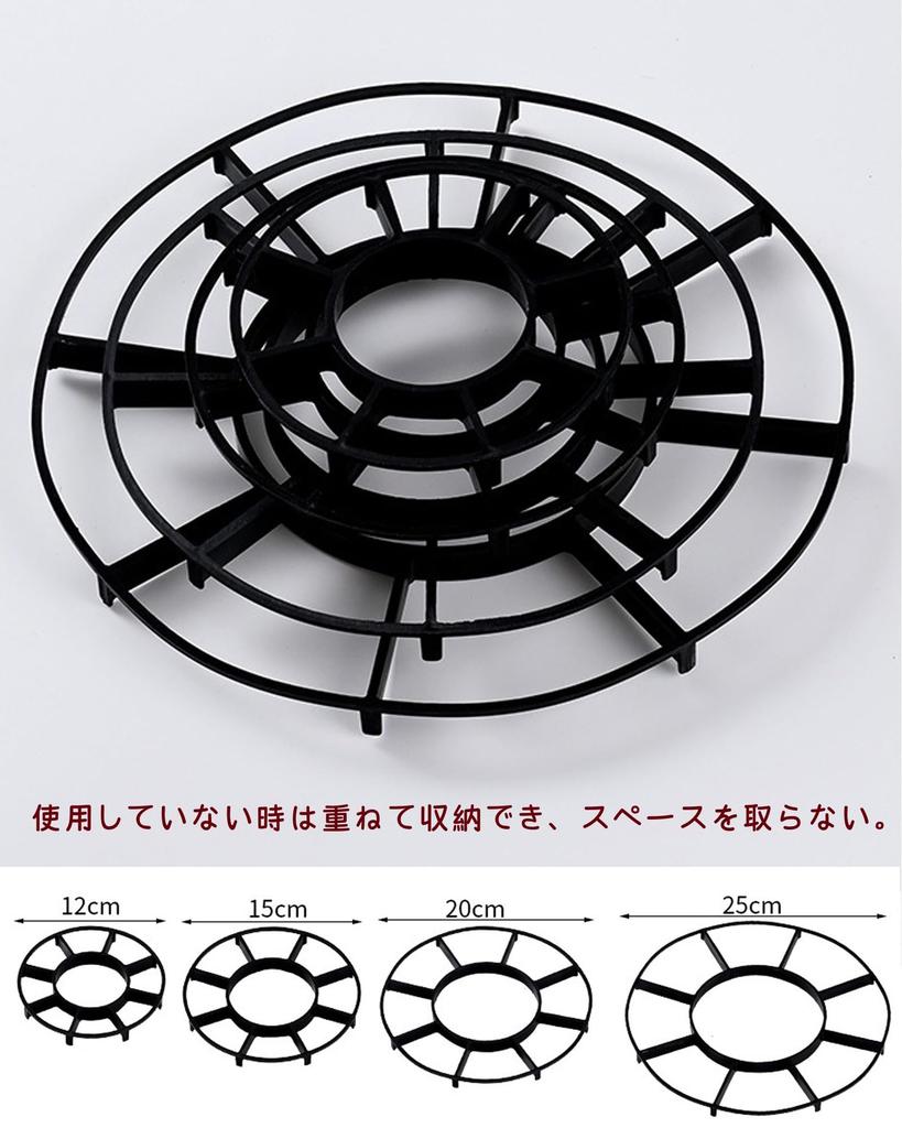 Yemax Plant Pot Houseplant Pot Bottom Net Raise Pads for 20cm Diameter Plant Plastic Plant Pot Plant Pot Multifunctional Bonsai Drainage Mesh Mat for