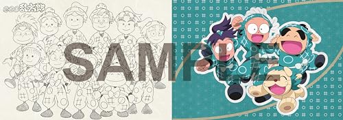 Nintama Rantaro 100% Letter Paper Book, First Stage ([Variety])