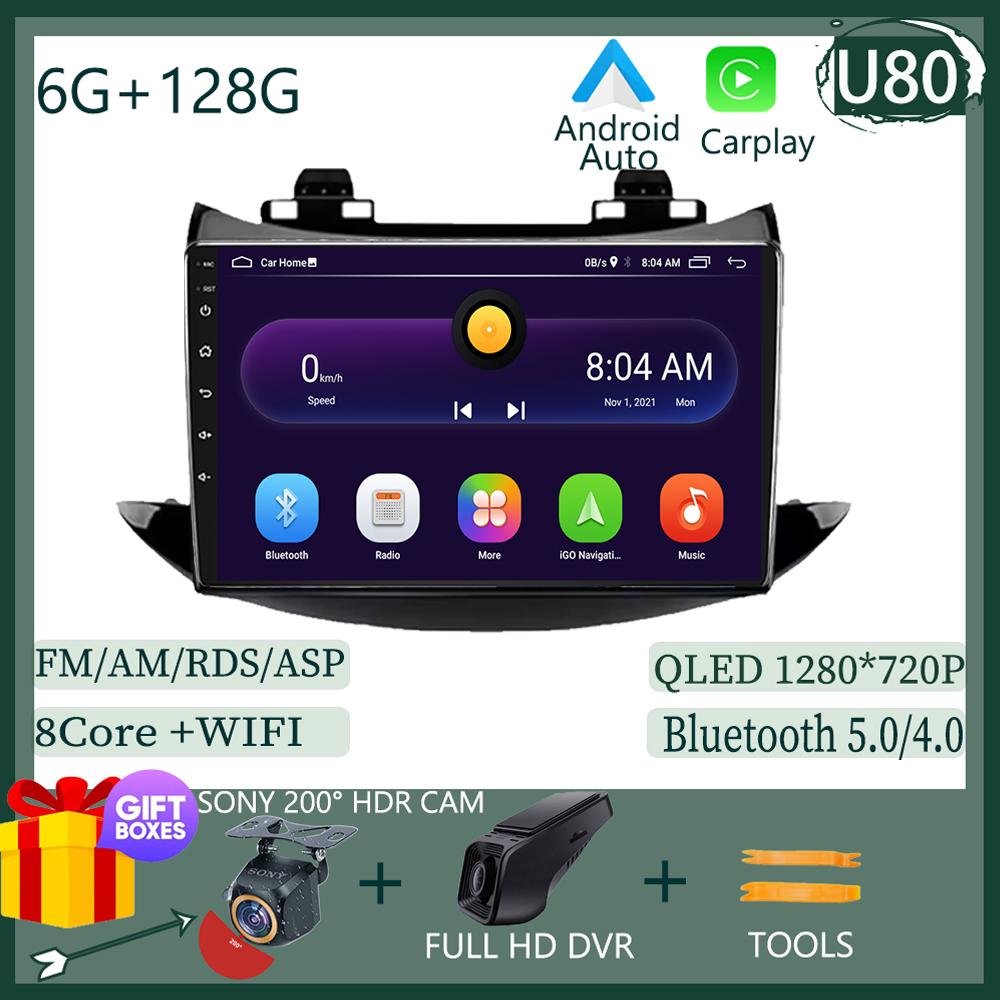 Android Multimedia For Chevrolet Tracker 3 2013 - 2020 Car Stereo CPU Radio QLED Player GPS Navigation Carplay Auto HDR Wifi Cam