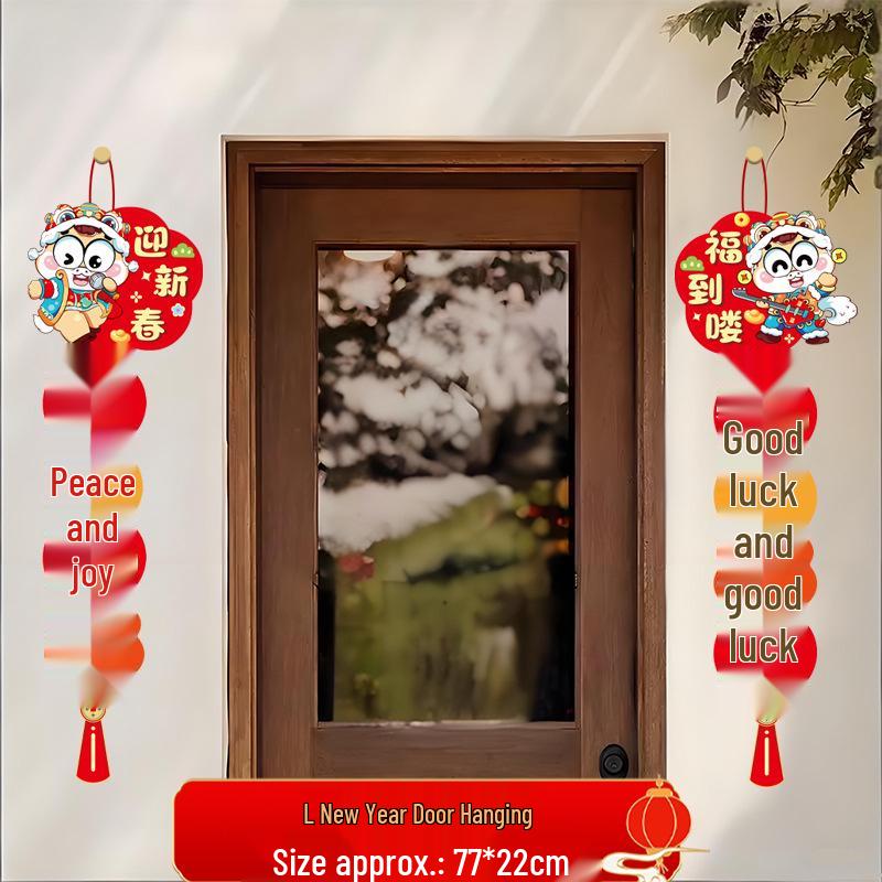 2026 New Year Decorations: Horizontal Paper Banner for Doorways - Perfect for Spring Festival, Shops, Classrooms, and Kindergartens