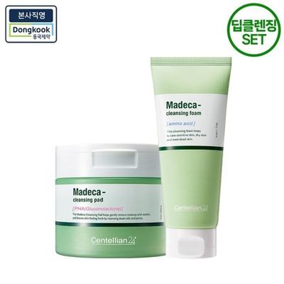 Cuidado facial – Productos de limpieza