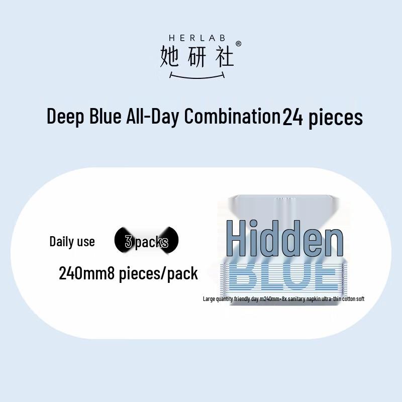 Herlab Deep Blue Ultra-Thin Day Use Sanitary Pads