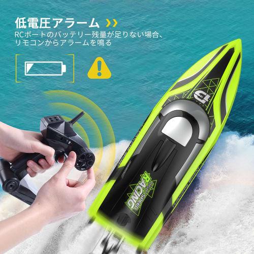 DEERC RC Boat for Kids, High Speed ??25km/h, RC Remote Control, Waterproof, 2 Batteries, 30 Minutes of Operation, Capsize Recovery, Low Voltage Alarm,